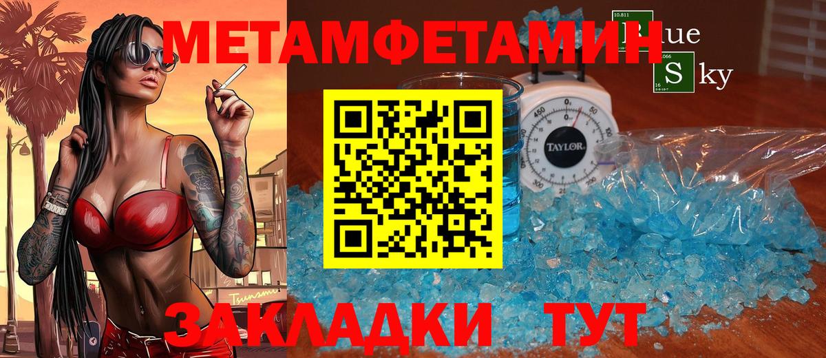 АМФ Premium  АМФЕТАМИН  Лесной  Вход с VPN 