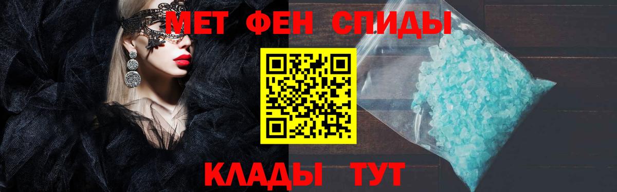 АМФ Розовый Лесной