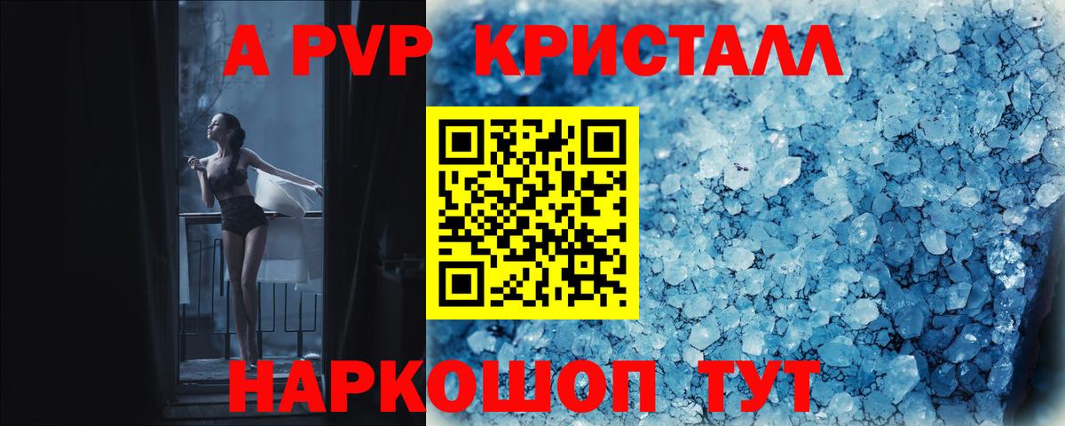 Лесной  как найти наркотики  Вход с VPN  APVP крисы CK  А ПВП  А ПВП СК  A PVP СК 