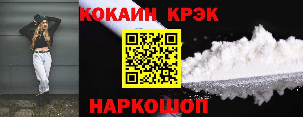 КОКАИН 98%  Кокаин Columbia  Лесной  Вход с VPN 