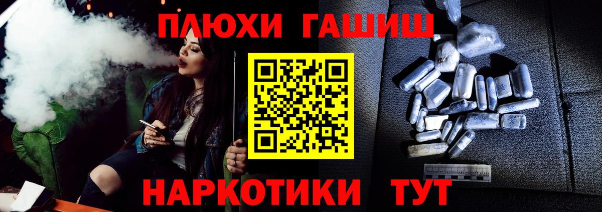 ГАШ VHQ  Гашиш ice o lator  Вход с VPN  Лесной 