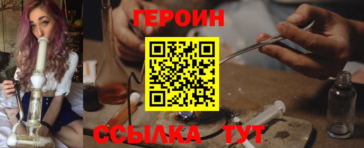 Лесной  ГЕРОИН VHQ  Вход с VPN 