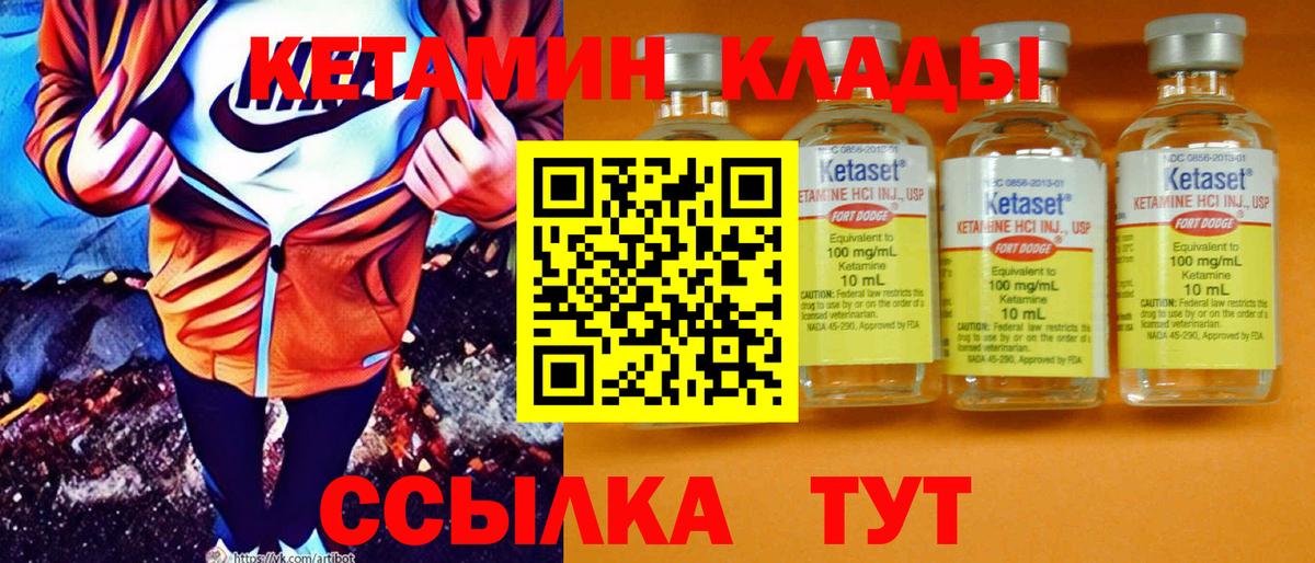 NBOMe Лесной
