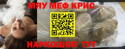трава Донской