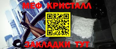 трава Донской