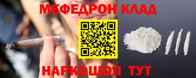 наркотики Донецк
