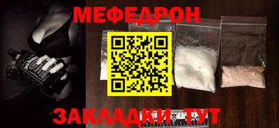 трава Донской