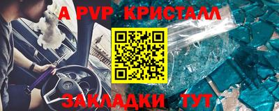 Альфа ПВП Дубна