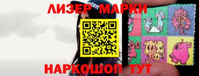 наркотики Донецк