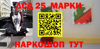 наркотики Донецк