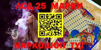 наркотики Донецк