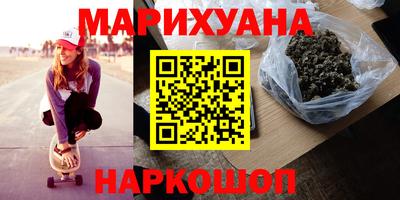 наркотики Донецк