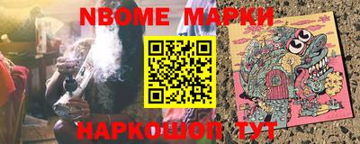 наркотики Донецк