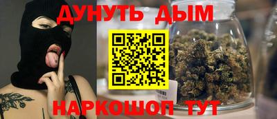 наркотики Донецк