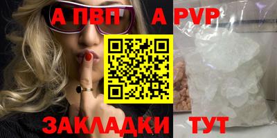 трава Донской