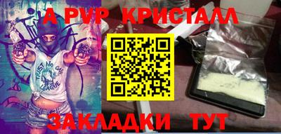 Альфа ПВП Дубна