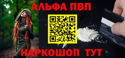 наркотики Донецк