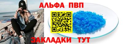 трава Донской