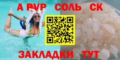 трава Донской