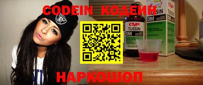 наркотики Донецк