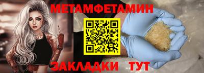 трава Донской