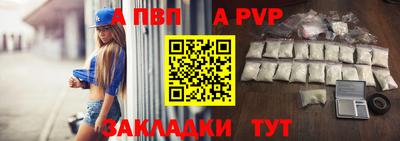 альфа пвп VHQ Жуковский