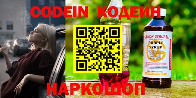трава Донской