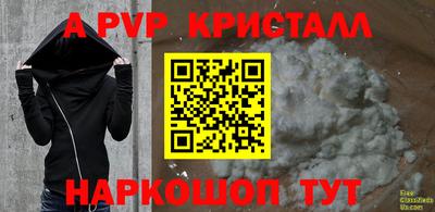 Альфа ПВП Дубна