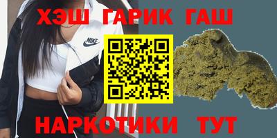 наркотики Донецк