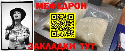 трава Донской