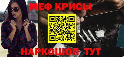 трава Донской