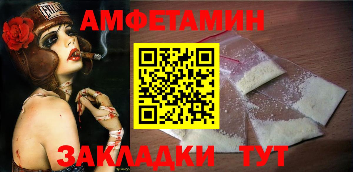 Метамфетамин кристалл  МЕТАМФЕТАМИН  Метамфетамин кристалл  Лесной  Вход с VPN 