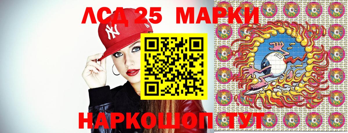 Лесной  Марки NBOMe 1500мкг  Наркотические марки  Марки NBOMe 1500мкг  Вход с VPN 