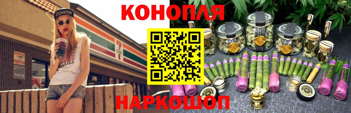 Бошки марихуана индика Лесной