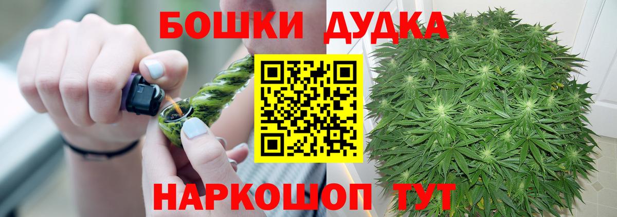 Канабис Amnesia  Шишки марихуана планчик  Лесной  Канабис MAZAR  Вход с VPN 